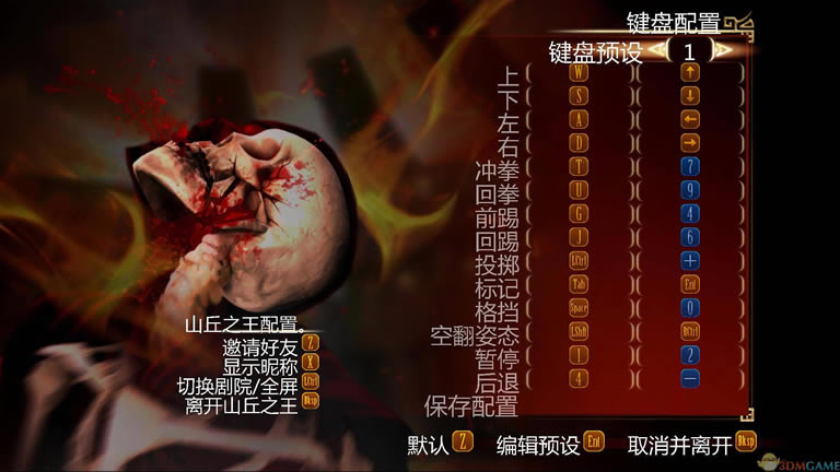 真人快打9：完全版 RAS免安装版下载_Mortal Kombat Komplete Edition 硬盘版下载