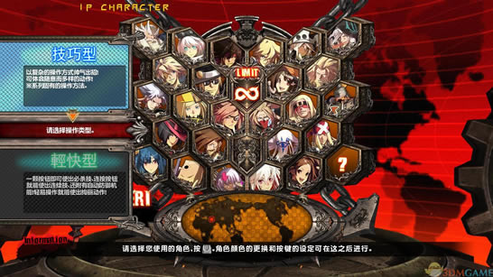 《罪恶装备》 日版下载_罪恶装备下载