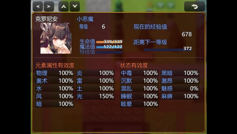 勇者救魔神阿奎拉尼大陆战记下载-勇者救魔神阿奎拉尼大陆战记中文版游戏下载（暂未上线）