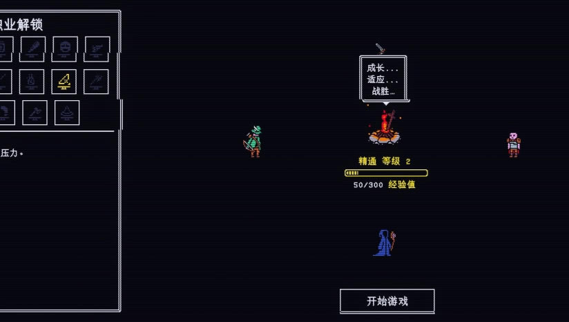 小小肉鸽下载_小小肉鸽中文版下载