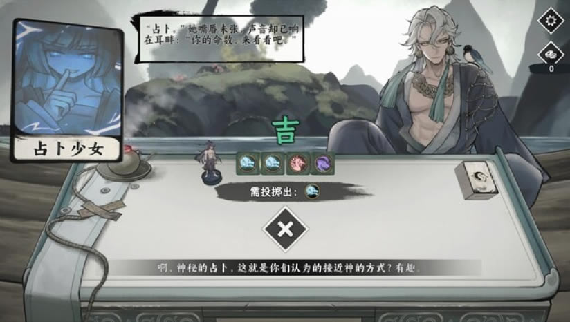 Fatermyth Demo下载-命定奇谭试玩版下载