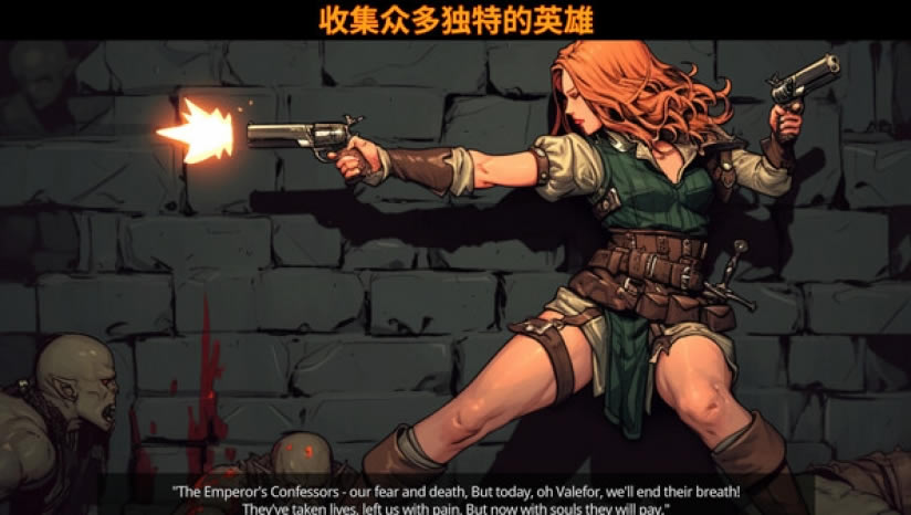 Valefor下载-Valefor中文试玩版下载（暂未上线）