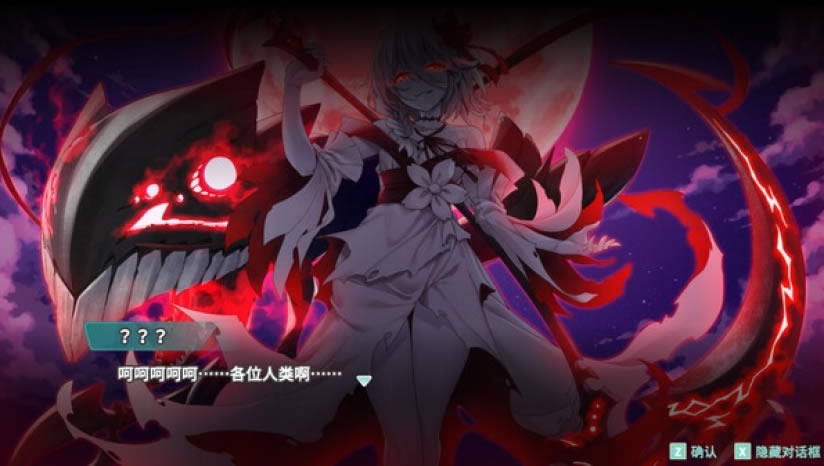 Sakura And The Airyvixen Demo下载-绯樱白狐试玩版下载