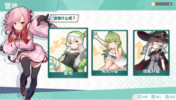 绯樱白狐下载-绯樱白狐中文版下载（暂未上线）