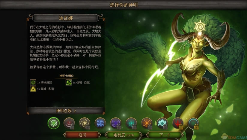 西娅2_粉碎下载_西娅2_粉碎中文版下载