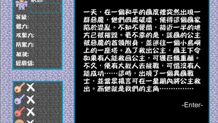 魔塔五合一版下载_魔塔五合一中文版下载