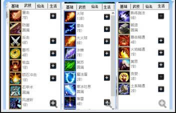 懒人修仙传中文版_懒人修仙传 简体中文免安装版下载