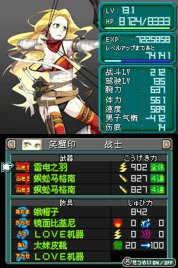 重装机兵2：重制版 简体中文汉化版下载_重装机兵2：重制版下载