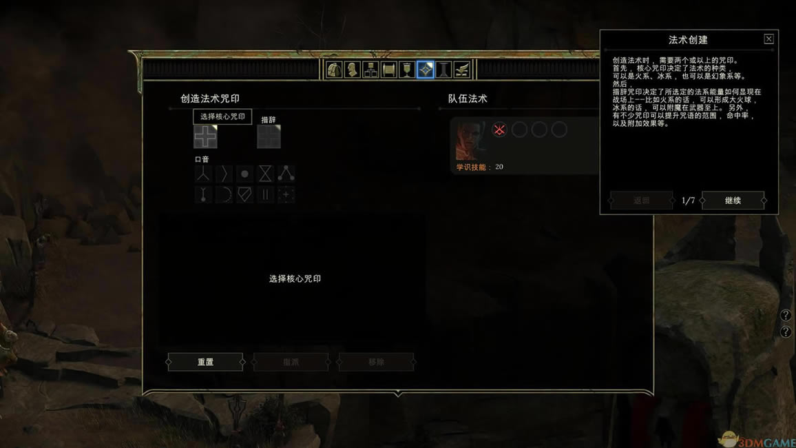 暴君 中文版_暴君 3DM简体中文免安装版下载