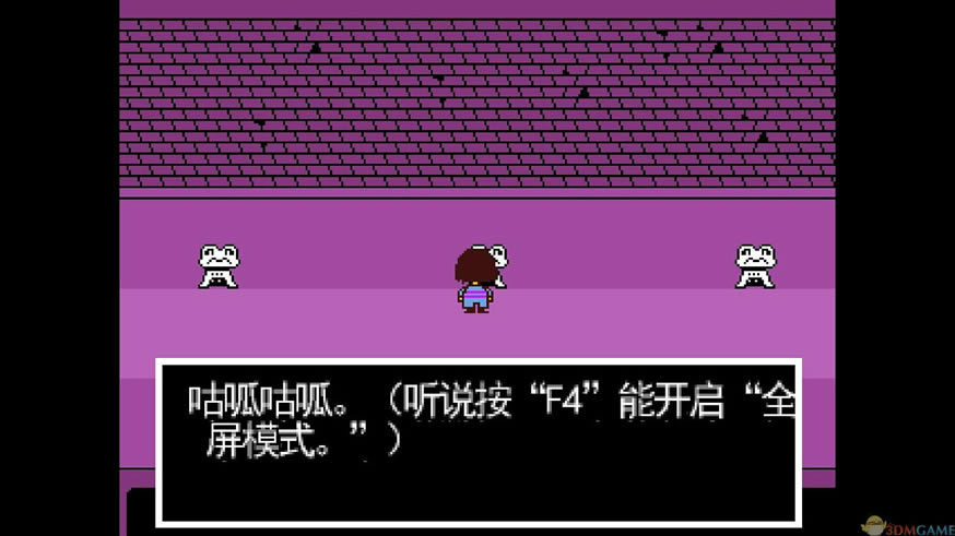 传说之下中文版_传说之下 简体中文免安装版下载