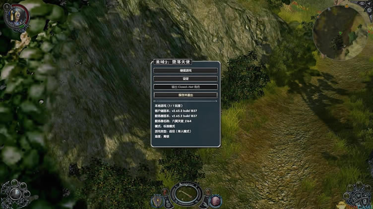 圣域2黄金中文版_圣域2：黄金版 3DM简体中文免安装版下载