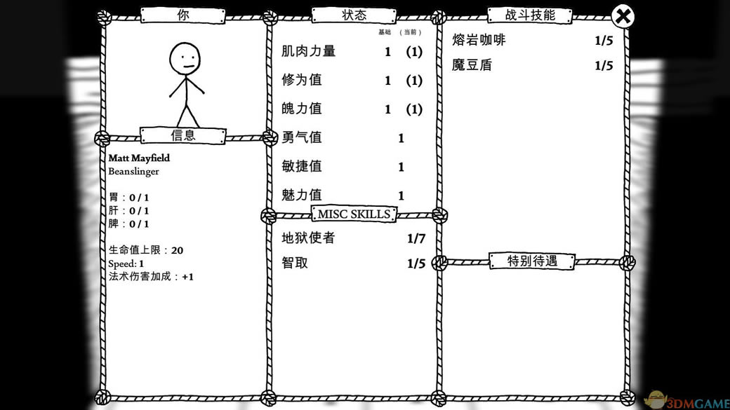 恶念之西中文版_憎恶之西/恶念之西 3DM简体中文免安装版下载