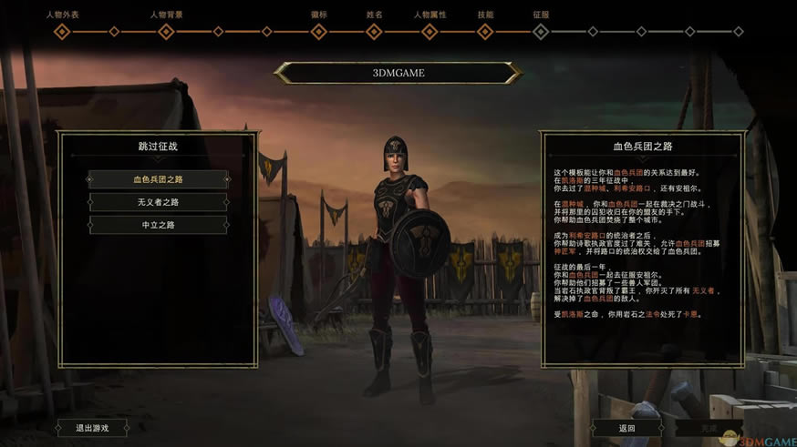 暴君 中文版_暴君 3DM简体中文硬盘版下载