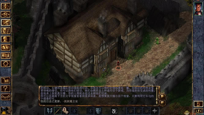 博德之门增强版中文版_博德之门：增强版 官方简体中文免安装版下载