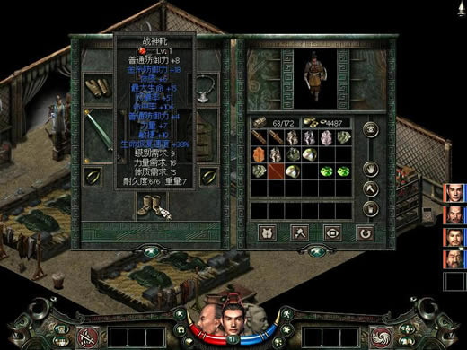 《秦殇》简体中文硬盘版下载_秦殇下载