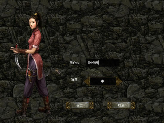 刀剑封魔录：上古传说 简体中文免安装版下载_刀剑封魔录外传：上古传说 中下载