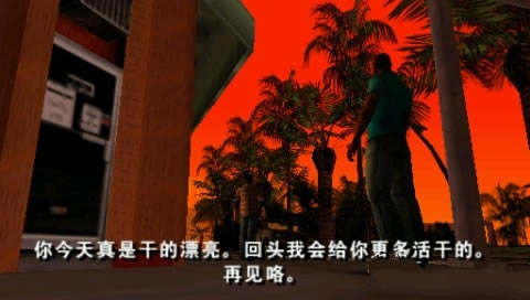 侠盗猎车手：罪恶都市_侠盗猎车手：罪恶都市 简体中文免安装版下载