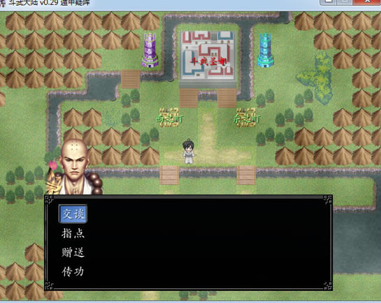 斗武大陆：遁甲疑阵 简体中文免安装版下载_斗武大陆：遁甲疑阵 中文版下载