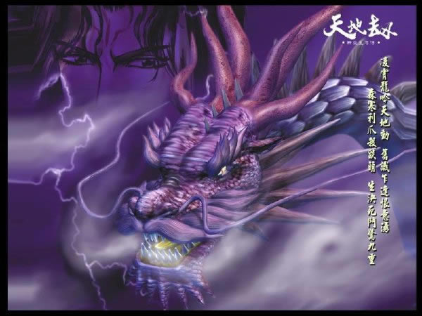 天地劫：神魔至尊传 简体中文硬盘版下载_天地劫：神魔至尊传下载