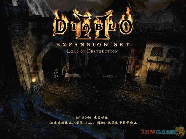 暗黑2 1.13c中文版_暗黑破坏神2 V1.13C简体免安装版下载