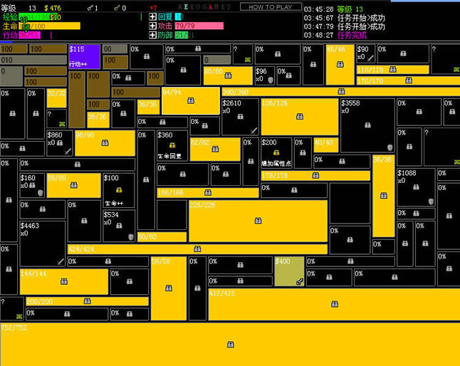 方格RPG中文版_方格RPG 简体中文Flash汉化版下载