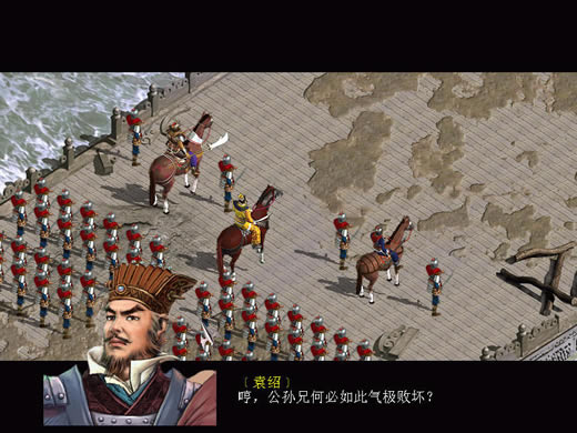 《三国赵云传》繁体中文硬盘版下载_三国赵云传下载