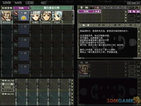 超魔法大战中文版_超魔法大战 繁体中文免安装版下载