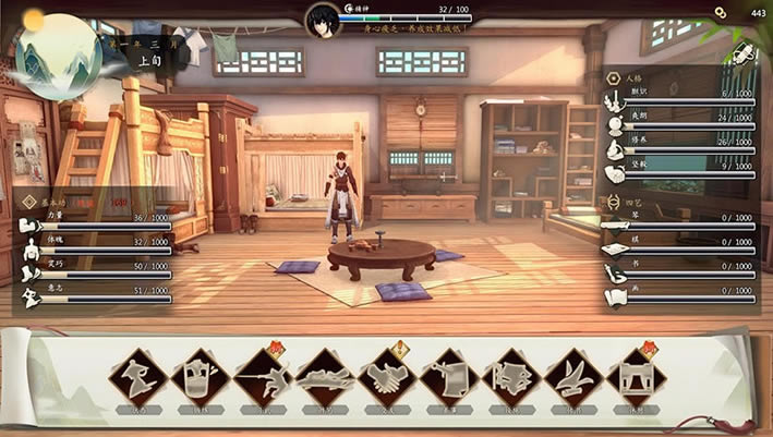 侠之道下载（暂未上线）_侠之道中文版下载