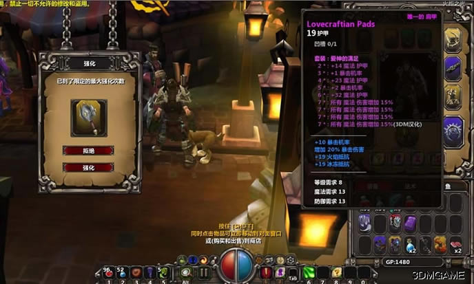 火炬之光中文版游戏下载_火炬之光简体中文免安装版游戏下载