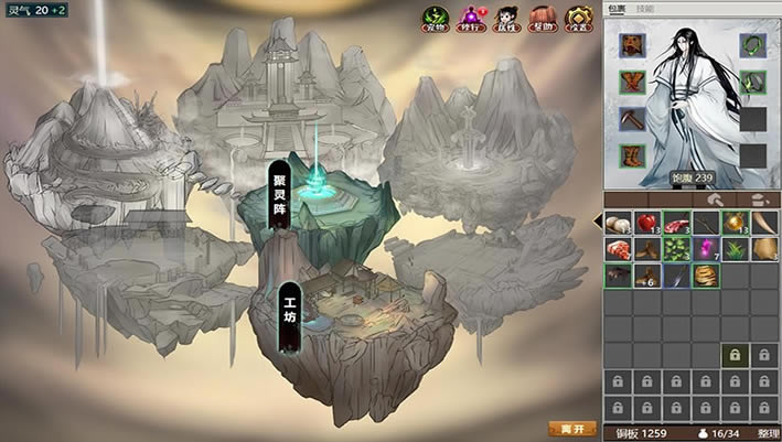 懒人修仙传2下载（暂未上线）_懒人修仙传2中文版下载