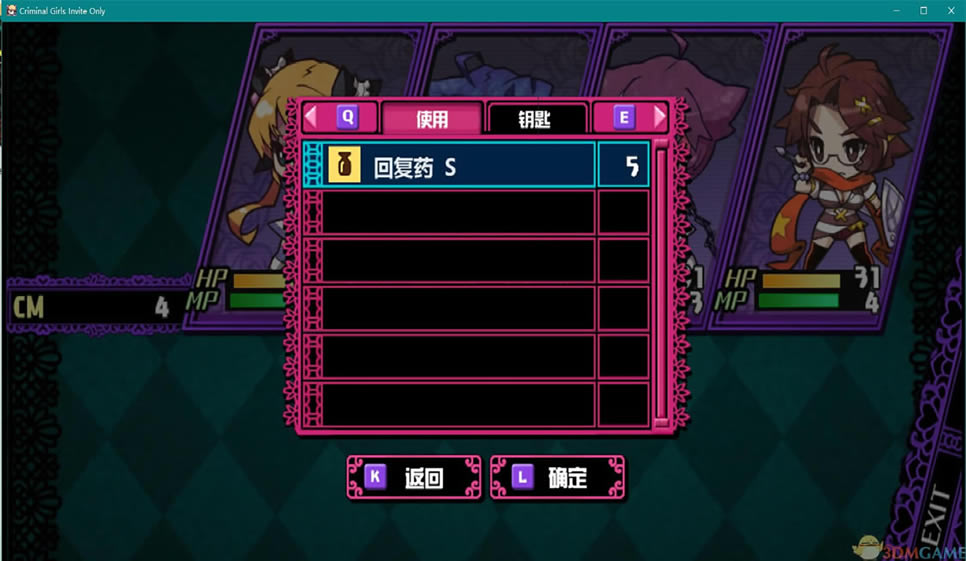 罪恶少女：诱惑 中文版_罪恶少女：诱惑 3DM简体中文免安装版下载