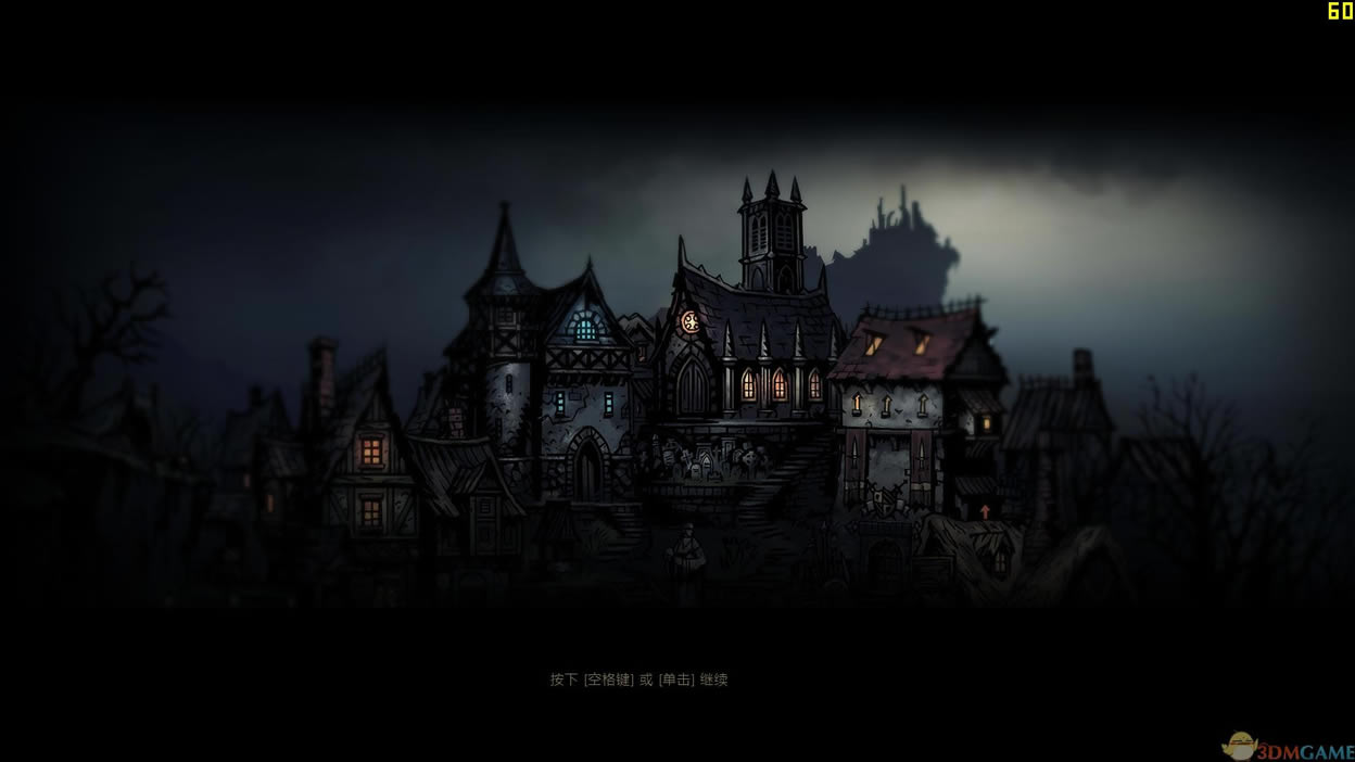 暗黑地牢 3DM简体中文硬盘版下载_暗黑地牢 中文版下载