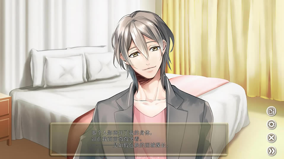 职场恋人中文版_职场恋人 简体中文免安装版下载