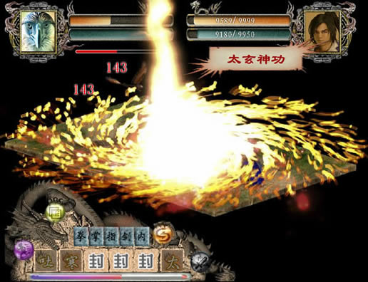 金庸群侠传2加强版下载_金庸群侠传2：加强版 简体中文免安装版下载