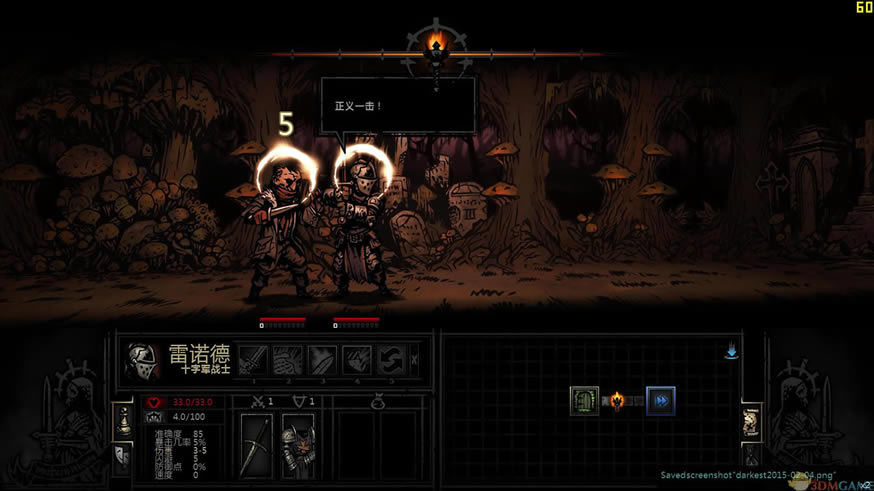 暗黑地牢中文版_暗黑地牢 官方简体中文免安装版下载