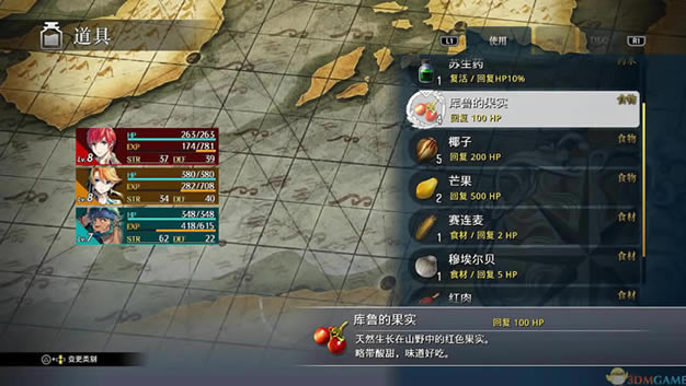 伊苏8PC中文版_伊苏8：达娜的安魂曲 3DM免安装中文版下载