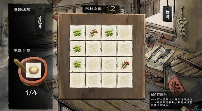 侠客风云传 官方中文数字版客户端下载_侠客风云传 中文版下载