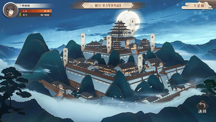 觅长生游戏下载（暂未上线）_觅长生中文版下载