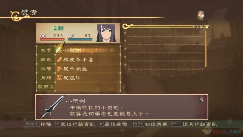 薄暮传说_终极版下载_薄暮传说_终极版中文版下载