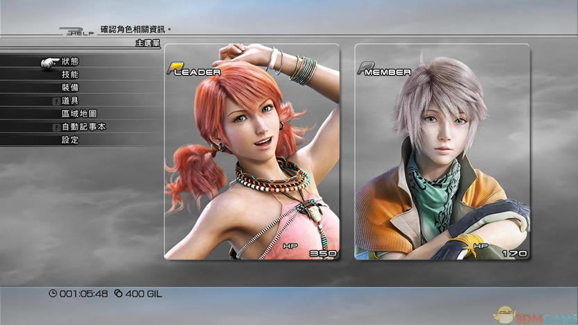 最终幻想13 3DM免安装中英文版下载（暂未上线）_最终幻想13 中文版下载