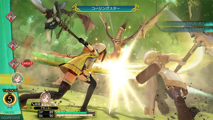 莱莎的炼金工房pc下载（暂未上线）_莱莎的炼金工房中文版下载