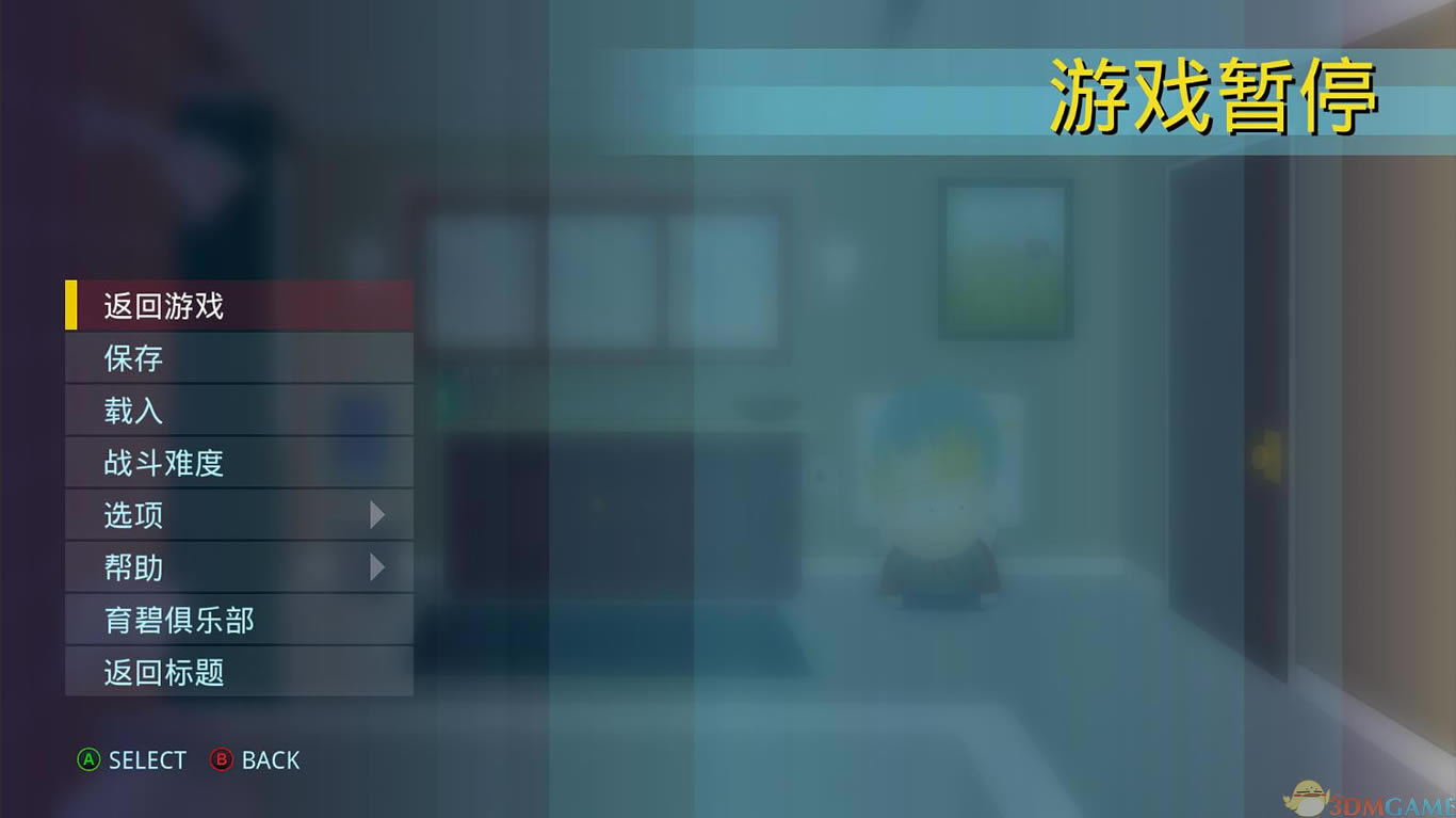 南方公园完整破碎中文版_南方公园：完整破碎 3DM简体中文硬盘版下载