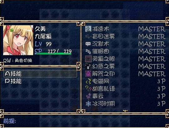 少女嘉年华2中文版_少女嘉年华2 简体中文免安装版下载