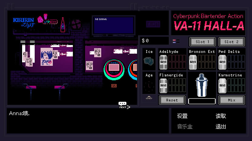 VA-11 HALL-A：赛博朋克酒保行动 3DM简体中文免安装版下载_VA-11 HALL-A：赛博朋克酒保行动下载