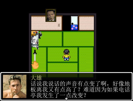 野比大雄的哲学中文版_野比大雄的哲学 简体中文免安装版下载