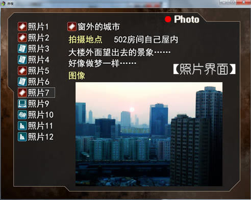 赤夜中文版_赤夜 简体中文免安装版下载
