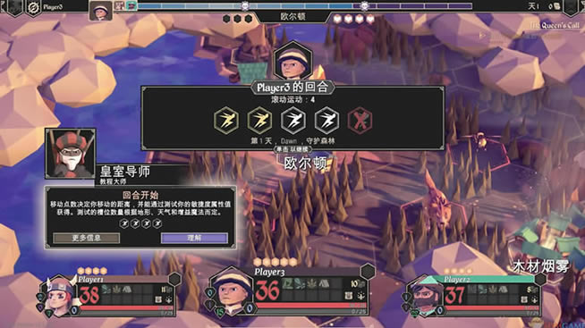 为了吾王中文版_为了吾王 官方中文3DM免安装未加密版下载