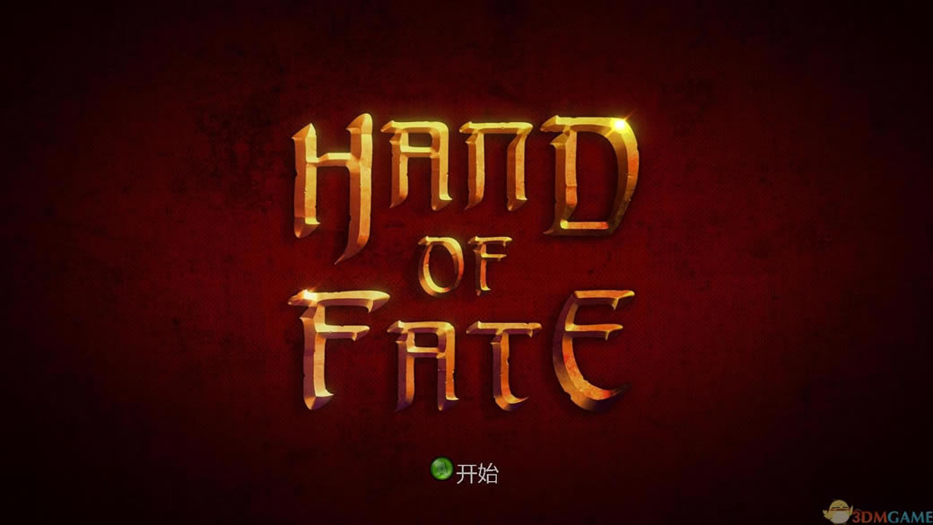 命运之手 集成DLC 3DM简体中文硬盘版下载（暂未上线）_命运之手 中文版下载