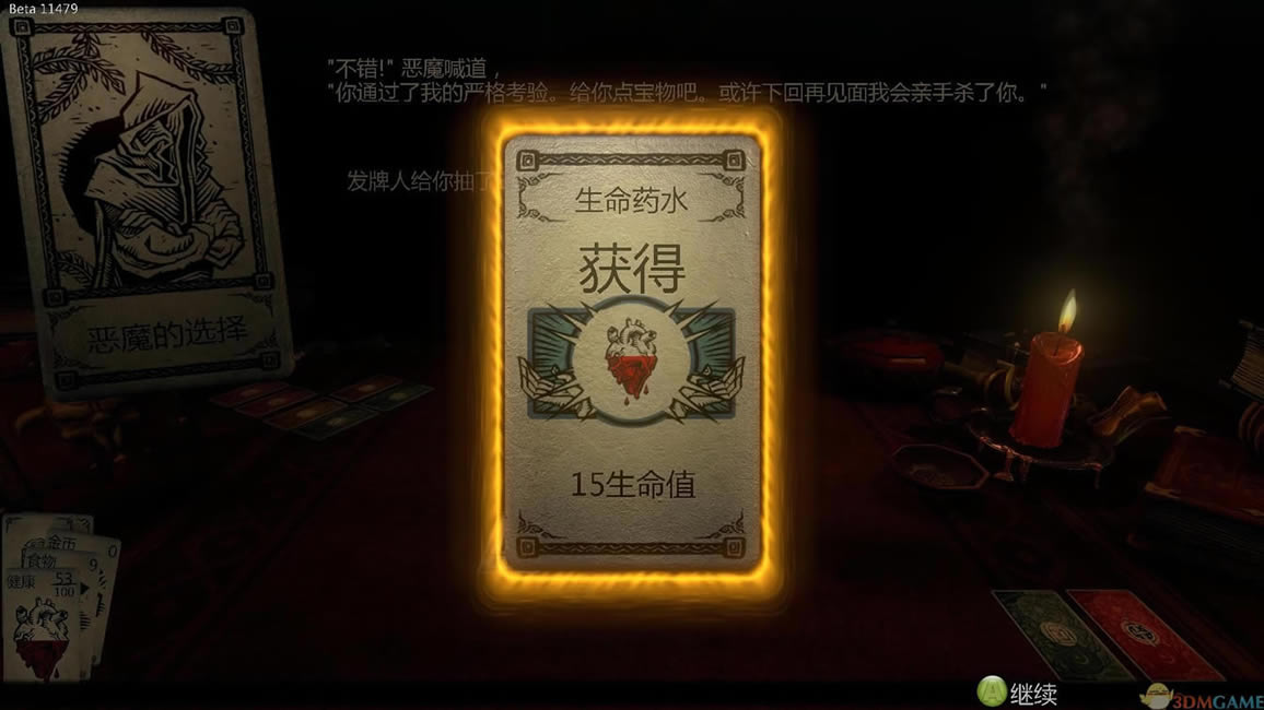 命运之手 3DM简体中文硬盘版下载（暂未上线）_命运之手 中文版下载