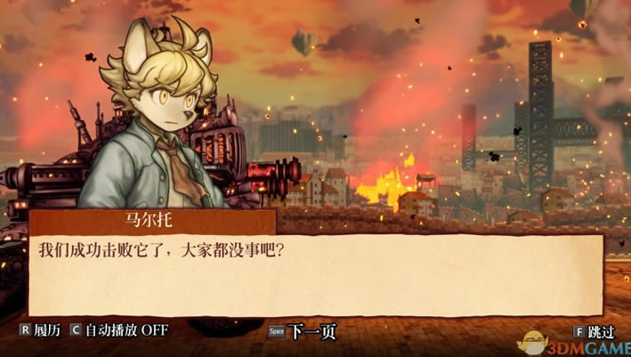 战场的赋格曲2下载_战场的赋格曲2中文版下载